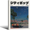 Vintage Japanese Framed Wall Art 90s Vaporwave Aesthetic Print Asian Music by Heltrappe