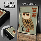 Vintage Japanese Black Framed Wall Art Owl Poster Mid Century Animal Print - Image 2